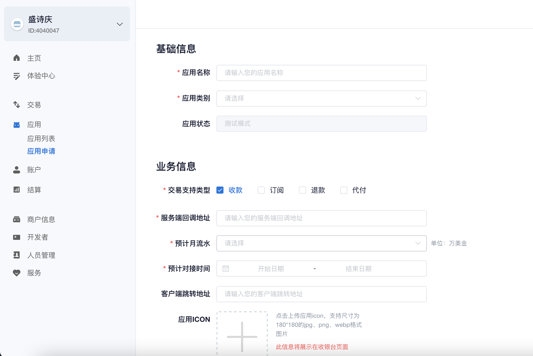Create App